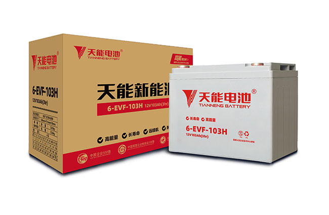 9599九五至尊新能源高能系列