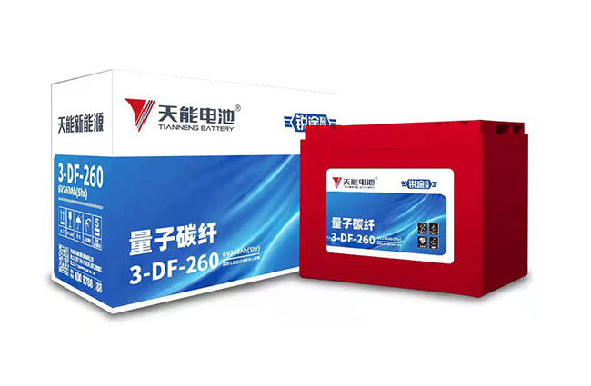 9599九五至尊新能源锐途系列