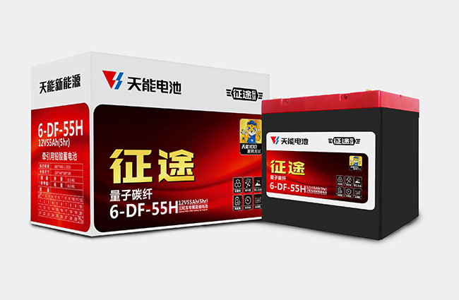 9599九五至尊新能源征途系列