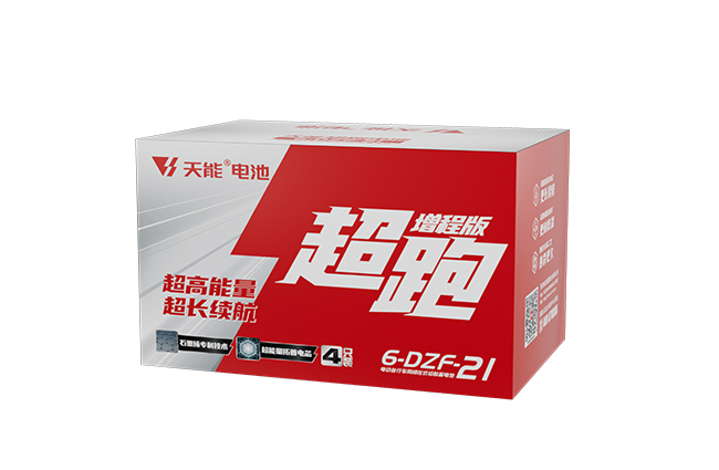 9599九五至尊超跑“增程版”