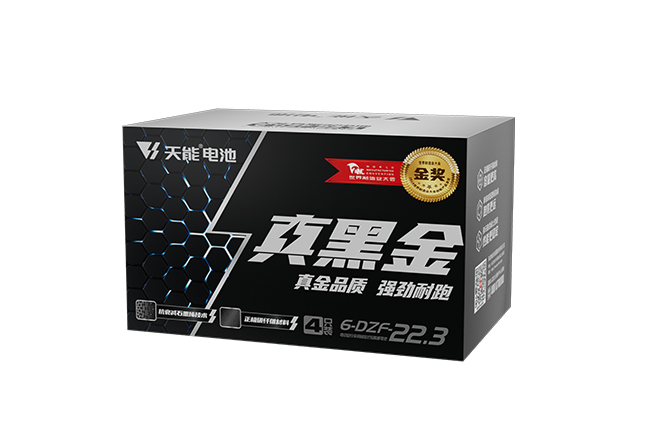 9599九五至尊真黑金系列